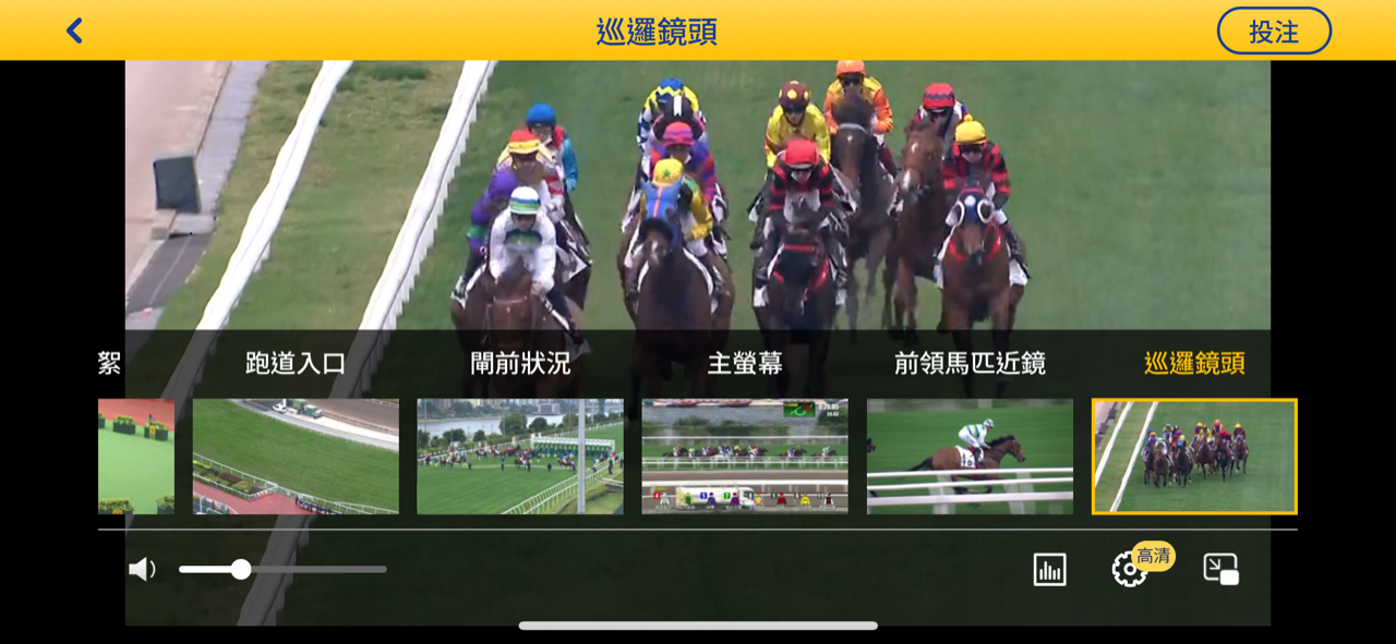 HKJC TV增設包括「巡邏鏡頭」及「前領馬匹近鏡」的2個全新賽馬直播角度，提供全面個人化的觀賽體驗。