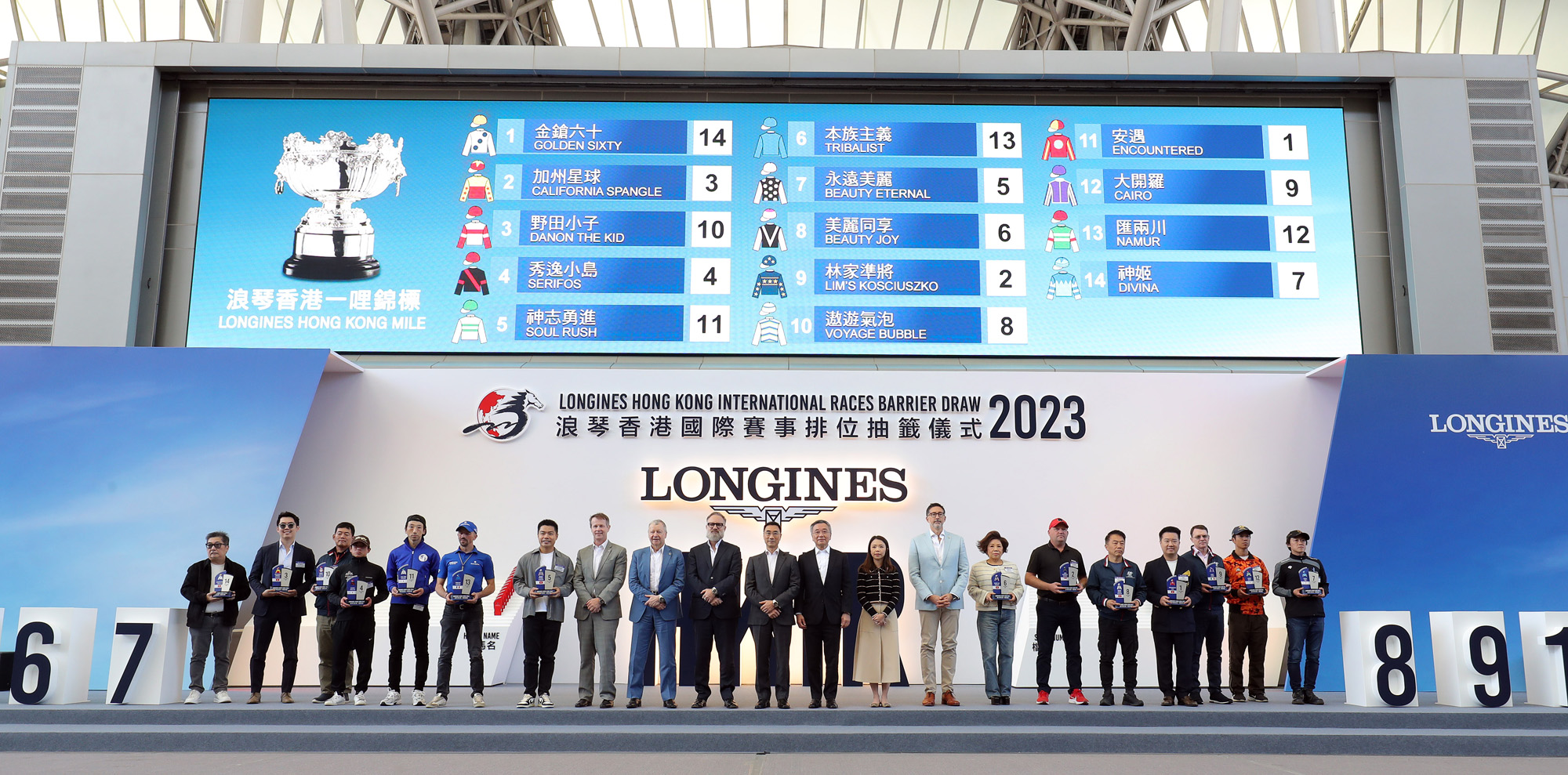 浪琴香港一哩錦標排位抽籤完成後，與各駒的馬主、騎師及代表合照。