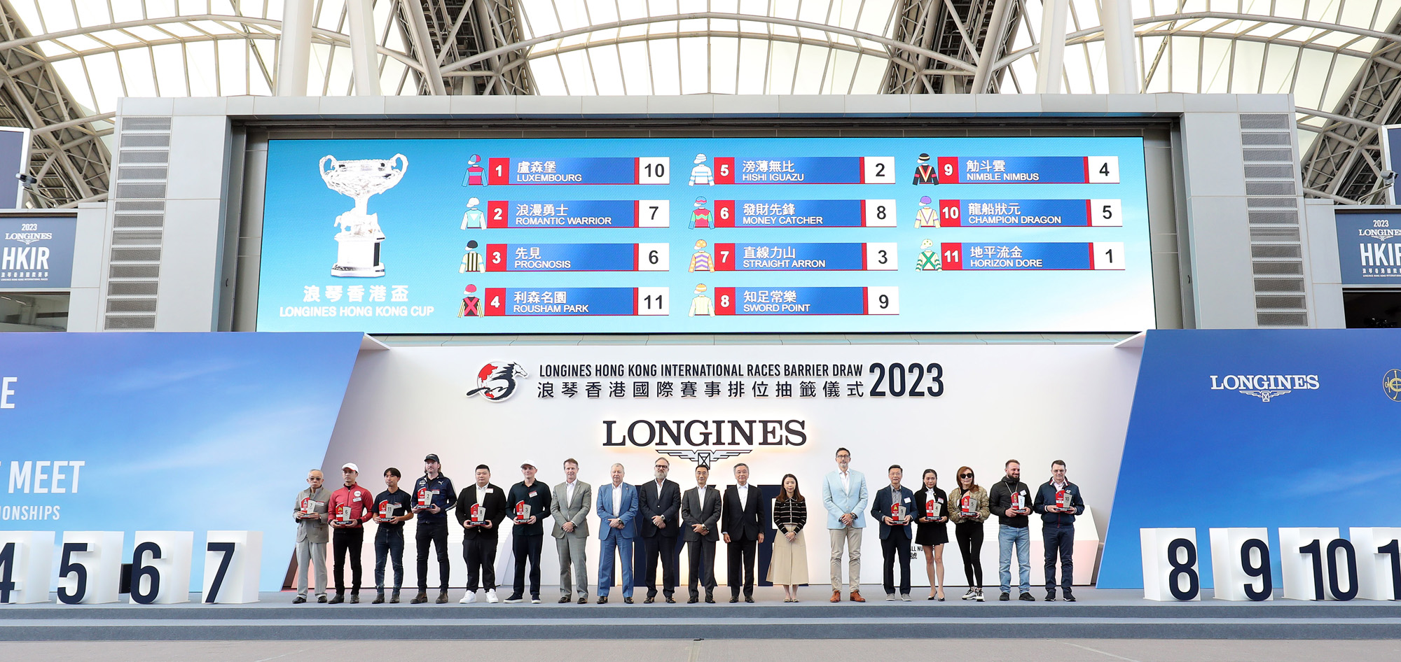 浪琴香港盃排位抽籤完成後，主禮嘉賓與各駒的馬主、練馬師及代表合照。