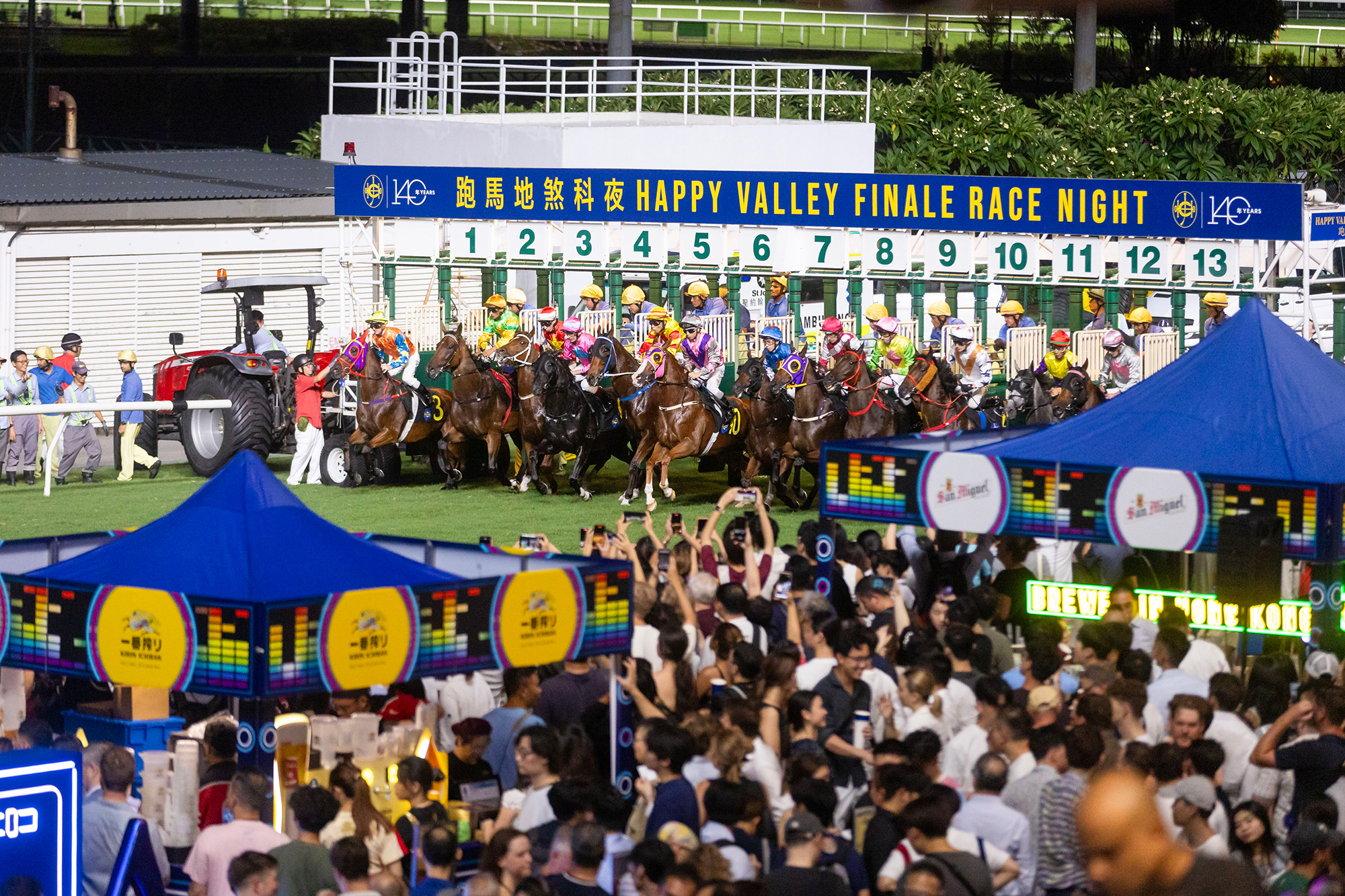 沙田煞科日及跑馬地煞科夜呈獻夏日賽馬娛樂盛事– 賽馬新聞– 香港賽馬會