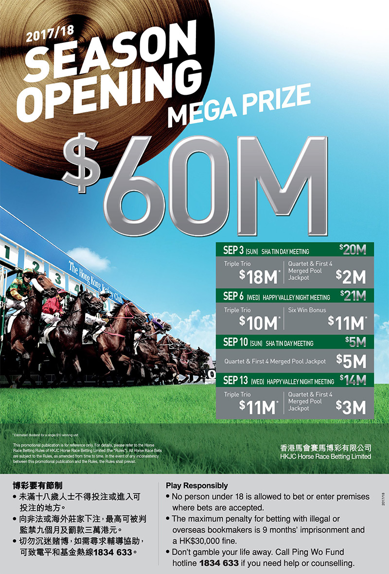 To usher in the new season, mega prizes totalling HK$60 million could be won.