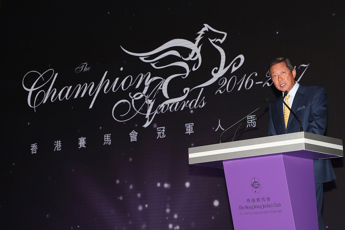 Dr Simon S O Ip, Chairman of The Hong Kong Jockey Club, delivers a welcome speech at the 2016/17 Champion Awards presentation ceremony.