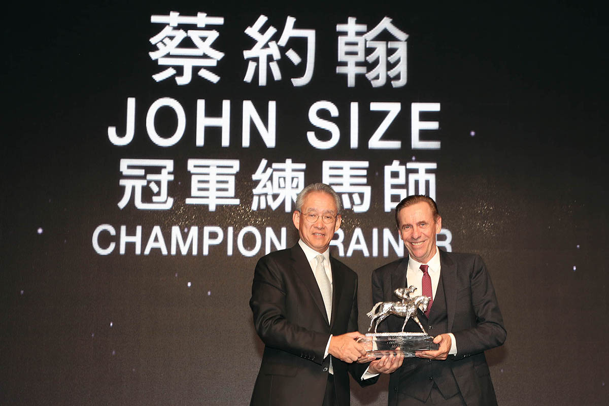 John Size receives the Champion Trainer award from Mr. Anthony Chow, Deputy Chairman of HKJC.