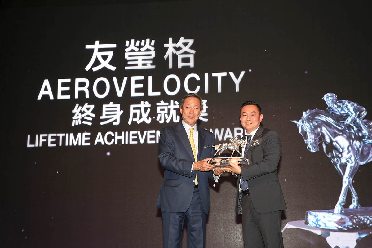 Dr. Simon Ip, Chairman of HKJC, presents a Lifetime Achievement Award to Mr. Daniel Yeung Ngai, owner of Aerovelocity.