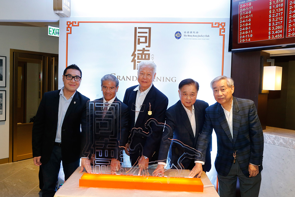 Tsui Tack Suen and Tsui Tack Kong, Co-Owners of Co-Tack (2nd and 1st from right); Wong Tang Ping, who formerly trained Co-Tack (centre); Tony Cruz who partnered Co-Tack to multiple wins in the 1980’s (2nd from left), and Richard Cheung, Executive Director, Customer and Marketing of The Hong Kong Jockey Club (1st from left), pose for a photo at the opening ceremony of the new restaurant Co-Tack.