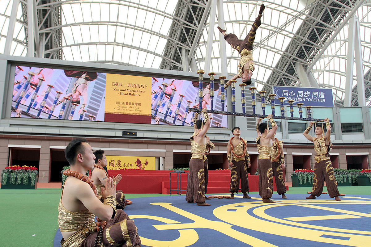 Zhejiang Folk Art & Acrobatics General Troupe