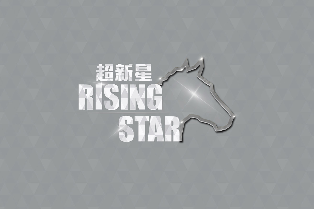 Logo of Rising Star