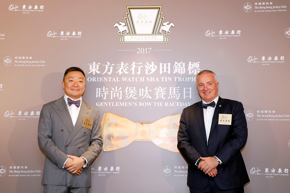 Mr. Dennis Yeung, Managing Director of Oriental Watch Holdings Limited (left) and Mr. Anthony Kelly, Executive Director of Racing Business and Operations of The Hong Kong Jockey Club unveil the Oriental Watch Sha Tin Trophy “Gentlemen’s Bow Tie Day” at today’s press conference.