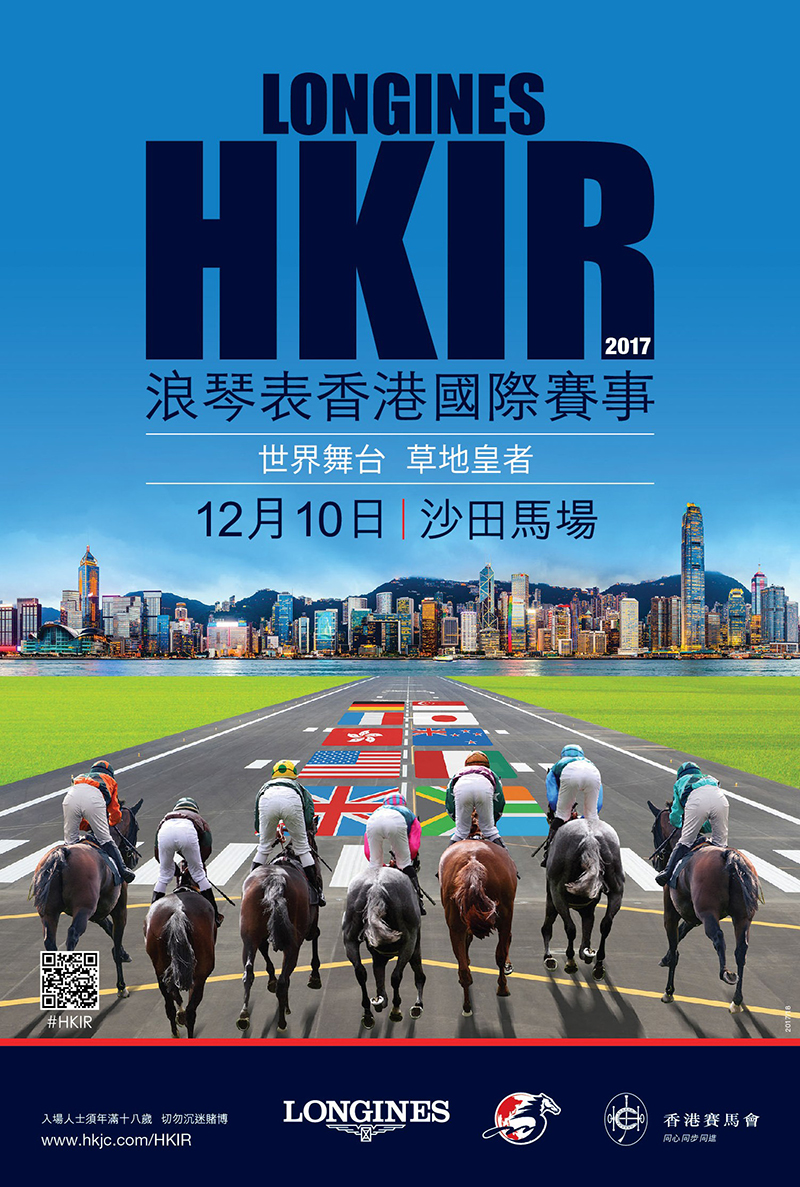 The LONGINES Hong Kong International Races