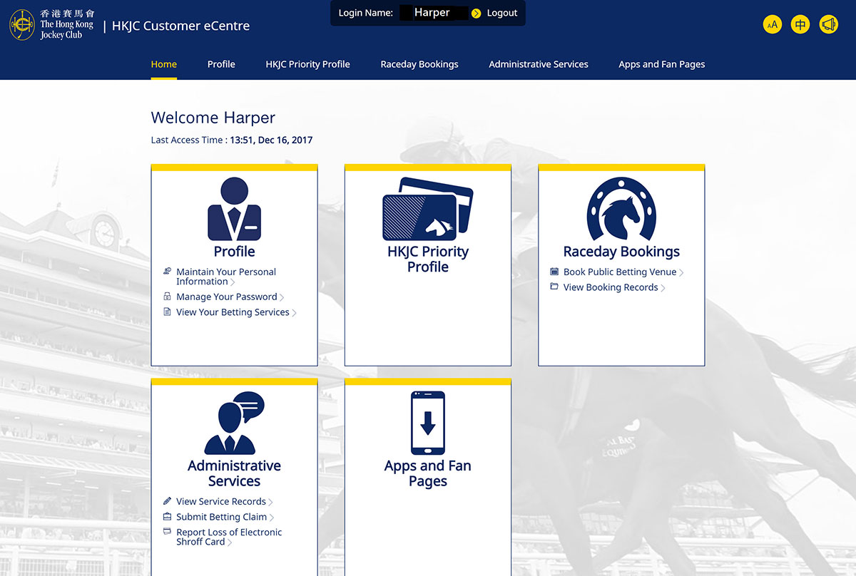Landing page of HKJC Customer eCentre