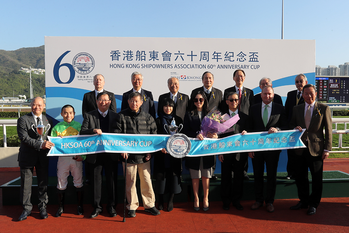 A group photo at the presentation ceremony for the Class 2 Hong Kong Shipowners Association 60th Anniversary Cup Handicap, won by Chris So-trained Classic Emperor.