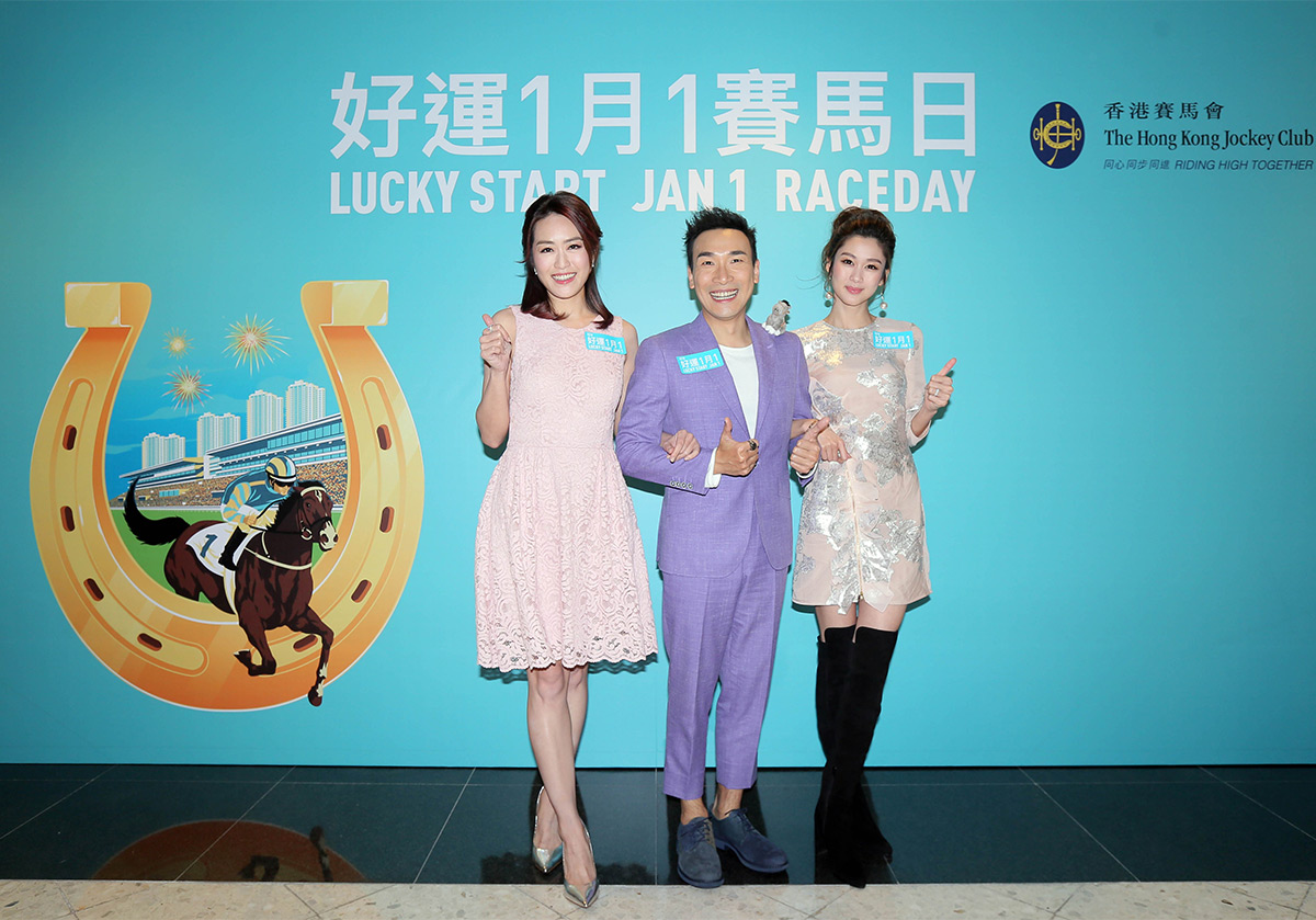 “Lucky Stars” Eliza Sam and Tyson Chak play games with racegoers at Sha Tin Racecourse, offering fantastic on-the-spot prizes, as TV artiste Ka Ki Leung joins in as host.
