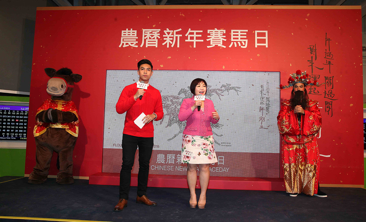 Feng shui master Mak Ling Ling shares her Year of the Dog lucky tips with racing fans.