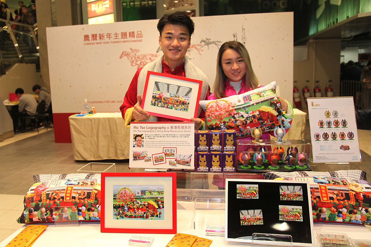 A range of collectible CNY merchandise is available at Sha Tin Racecourse.