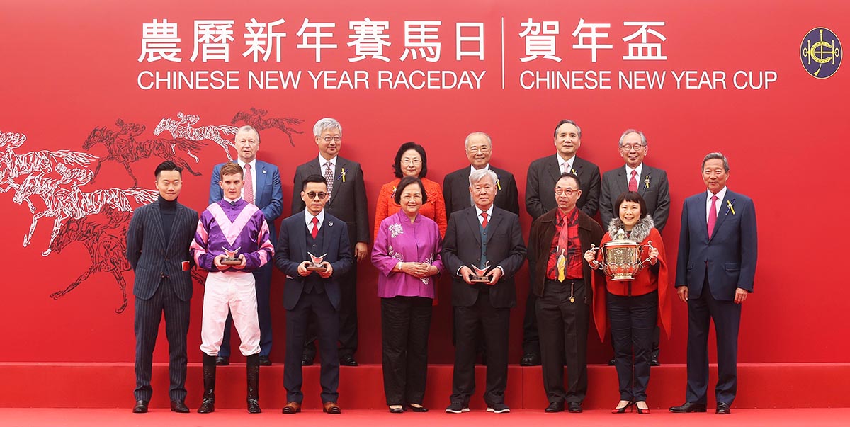A group photo at the Chinese New Year Cup trophy presentation ceremony.
