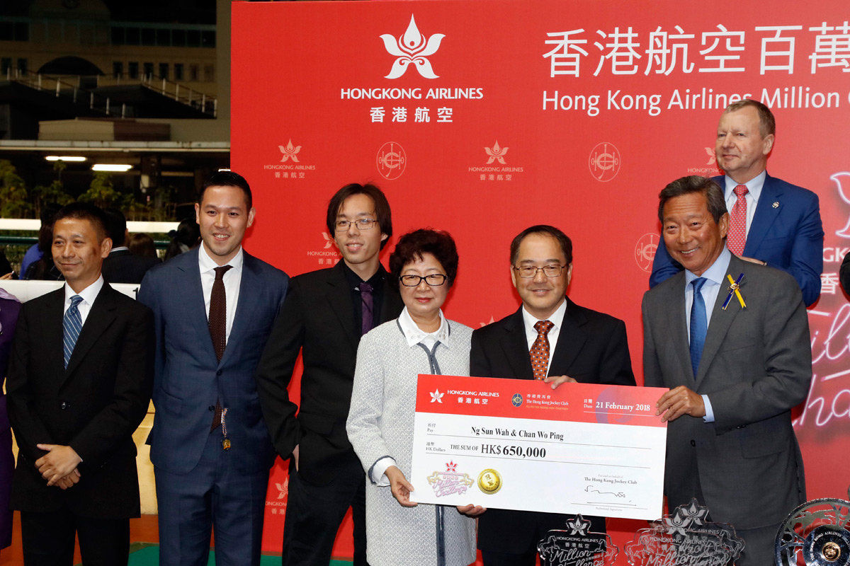 Hong Kong Jockey Club Chairman Dr. Simon Ip officiates at the presentation ceremony of this year’s Hong Kong Airlines Million Challenge and presents the trophy and the HK$650,000 prize cheque to the connections of winner Charity Glory, whose owners are Ng Sun Wah and Chan Wo Ping.