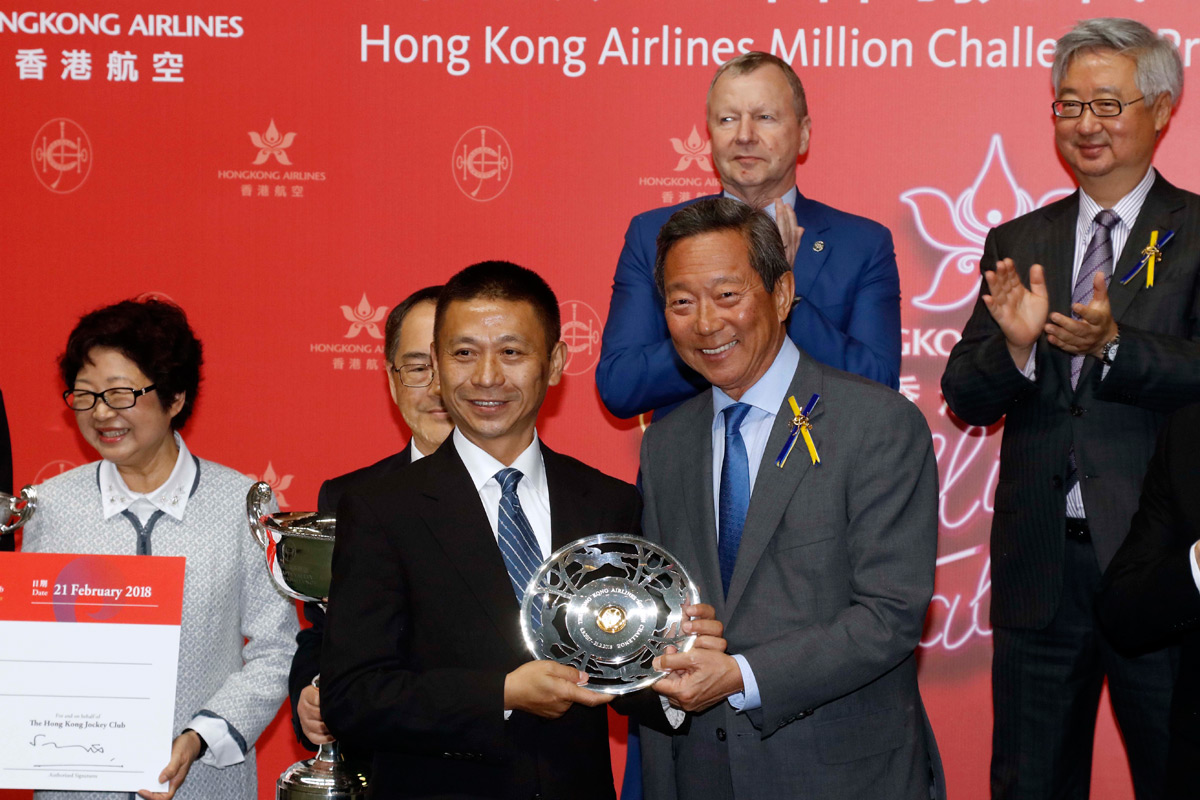 Hong Kong Jockey Club Chairman Dr. Simon Ip presents a silver dish to Danny Shum, trainer of the Hong Kong Airlines Million Challenge winner Charity Glory.