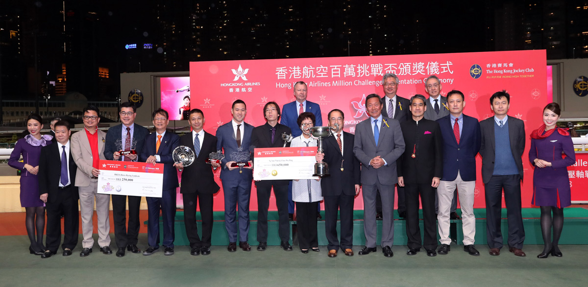 All pose for a group photo upon the successful conclusion of the 2017/18 Hong Kong Airlines Million Challenge.
