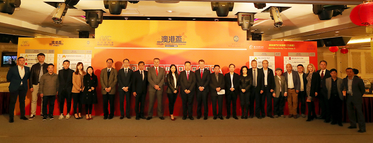Senior executives of the HKJC and MJC, horse connections and guests smile for cameras at 2018 Macau Hong Kong Trophy barrier draw ceremony.