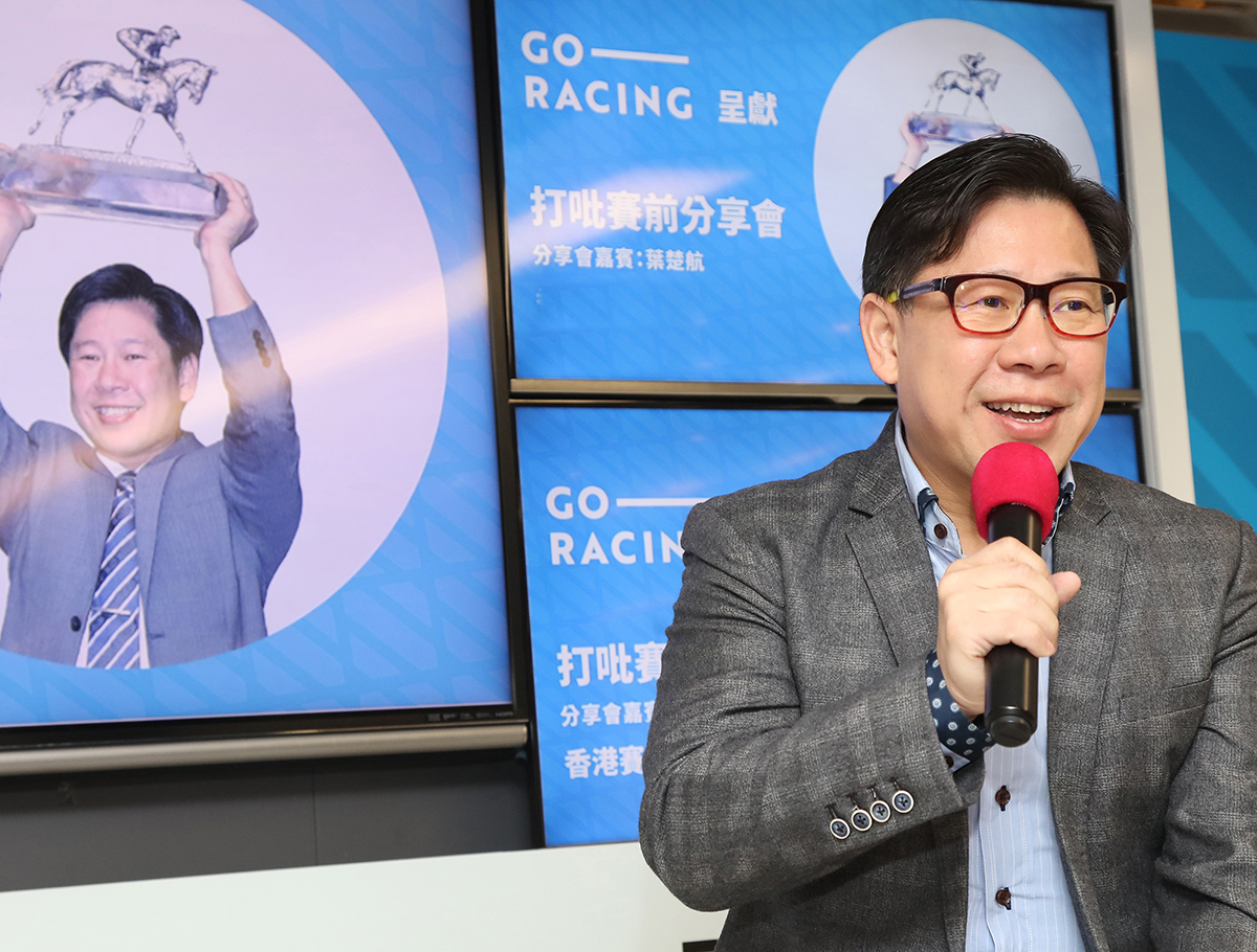 Trainer Dennis Yip meets racing fans at the Club's Off-Course Betting Branch. 