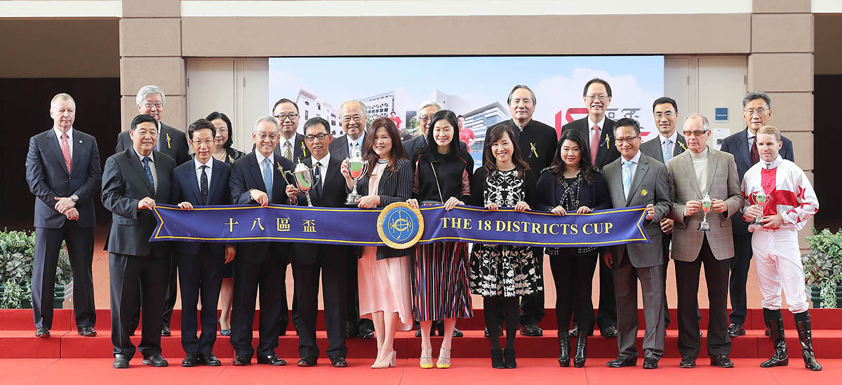 Club Stewards and Chief Executive Officer Winfried Engelbrecht-Bresges (1st left, 2nd row) accompany Club Deputy Chairman Anthony W K Chow (3rd left, 1st row), Duty Chairman of 18 District Councils and Chairman of Southern District Council Chu Ching-hong (2nd left, 1st row), and Duty Chairman of 18 District Councils and Chairman of North District Council So Sai-chi (1st left, 1st row) in presenting prizes for the 18 Districts Cup.