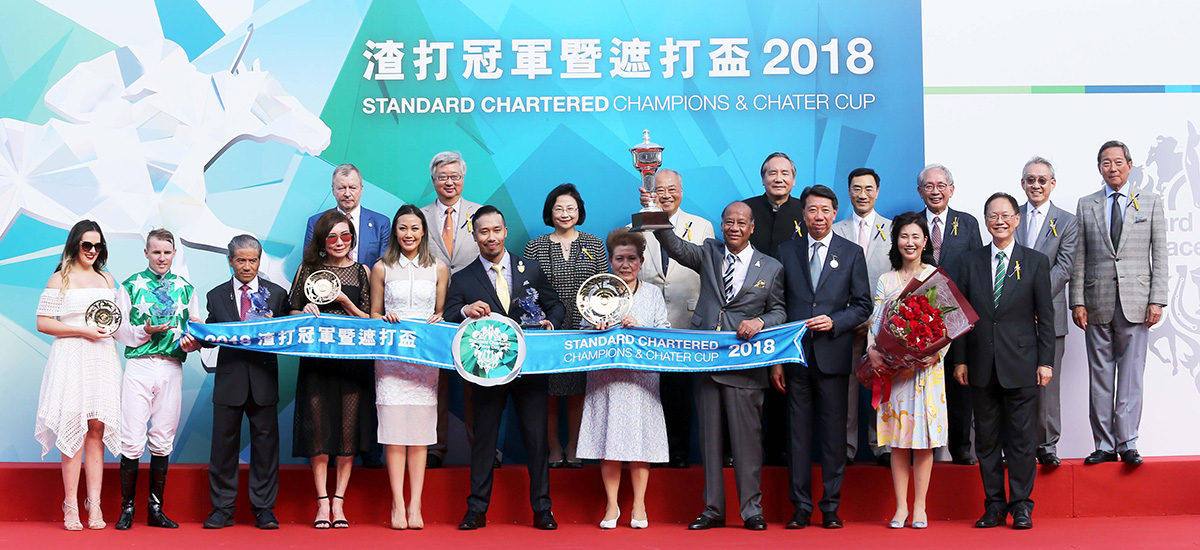All smile for a group photo at the Standard Chartered Champions & Chater Cup presentation ceremony.