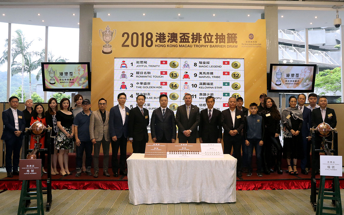 Senior executives of the HKJC and MJC, horse connections and guests smile for cameras at the Hong Kong Macau Trophy 2018 barrier draw ceremony.