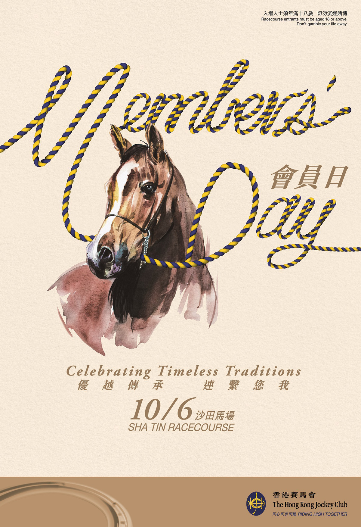 Hong Kong Jockey Club Members and their guests attending Sha Tin Racecourse this Sunday, 10 June, will enjoy a series of exclusive offers and gifts to mark the Club’s annual Members’ Day.