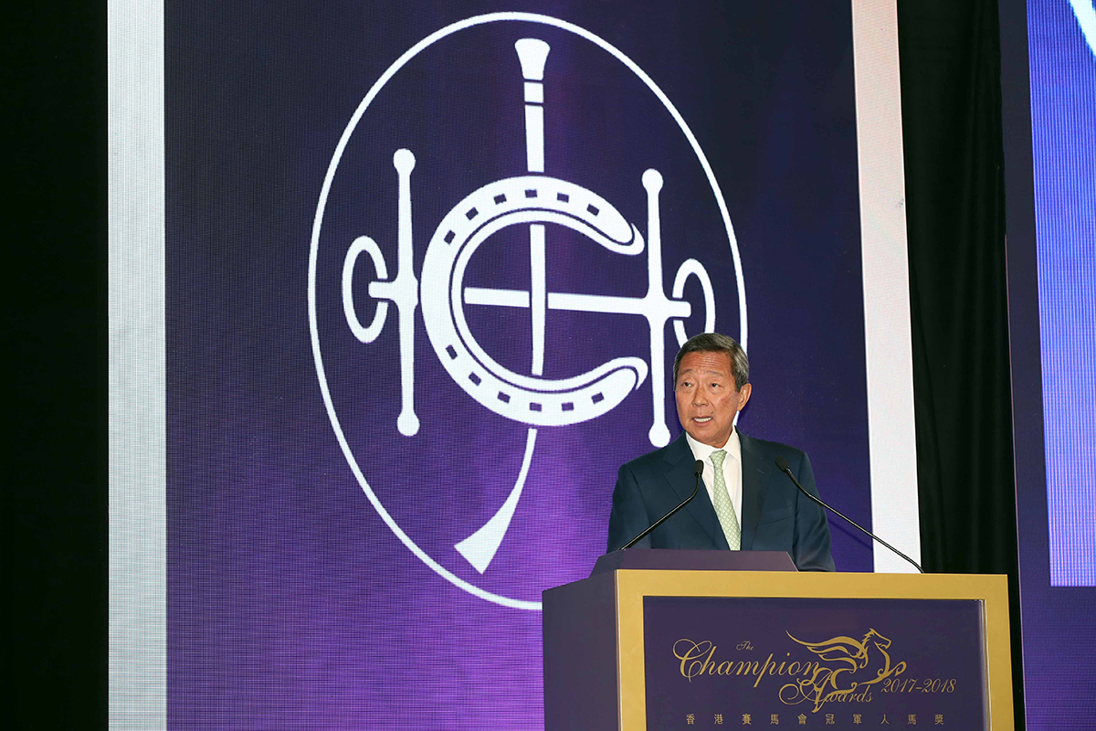 Dr. Simon S O Ip, Chairman of The Hong Kong Jockey Club, delivers a welcome speech at the 2017/18 Champion Awards presentation ceremony.