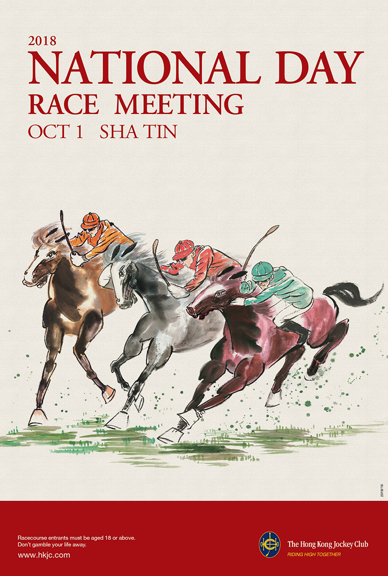 National Day Race Meeting