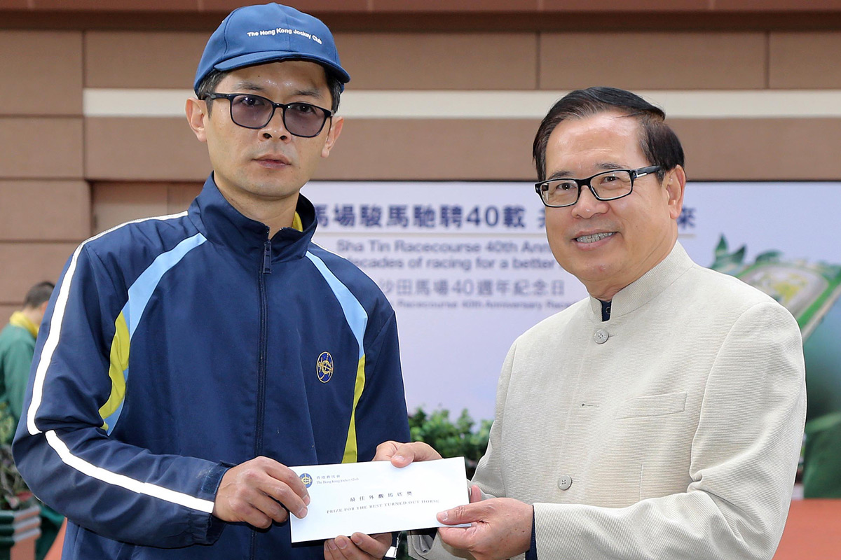 Before the Sha Tin Racecourse 40th Anniversary Cup, Sha Tin District Council Vice Chairman Thomas Pang Cheung-wai (right) presents the award for the Best Turned Out Horse.