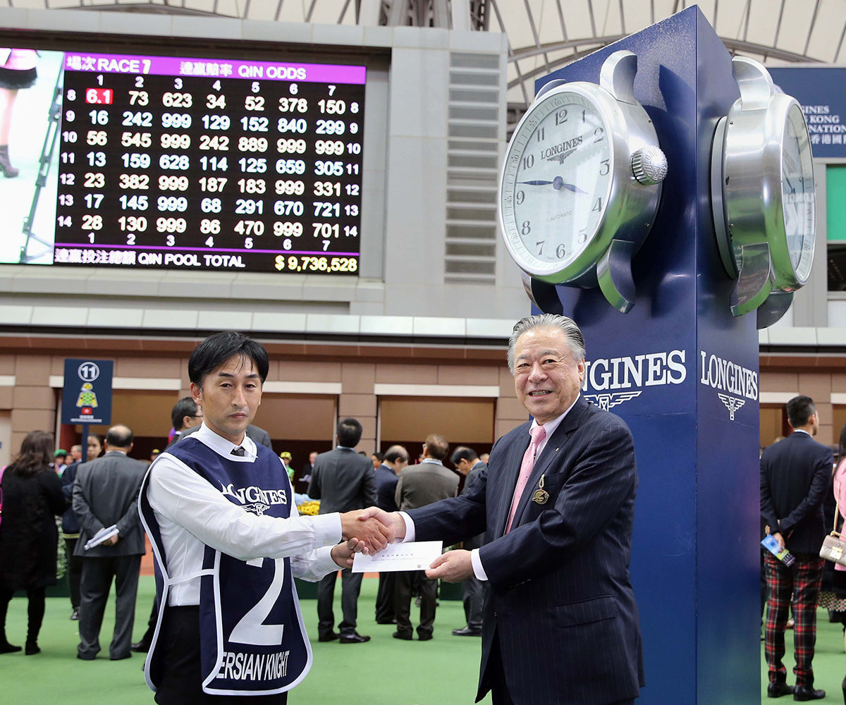 Mr Masayuki Goto, President & CEO of Japan Racing Association, presents a prize of HK$5,000 to the Groom responsible for Persian Knight, the Best Turned Out Horse in the LONGINES Hong Kong Mile.