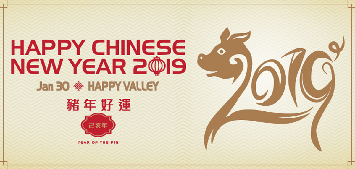 Happy Wednesday is pulling out all the stops to celebrate Chinese New Year in style on 30 January