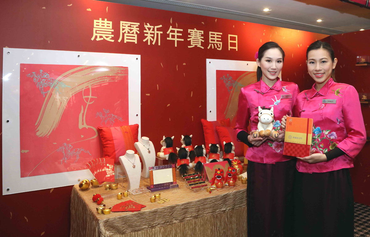 A range of CNY-themed merchandise offering a selection of limited edition items will be available at Sha Tin Racecourse.