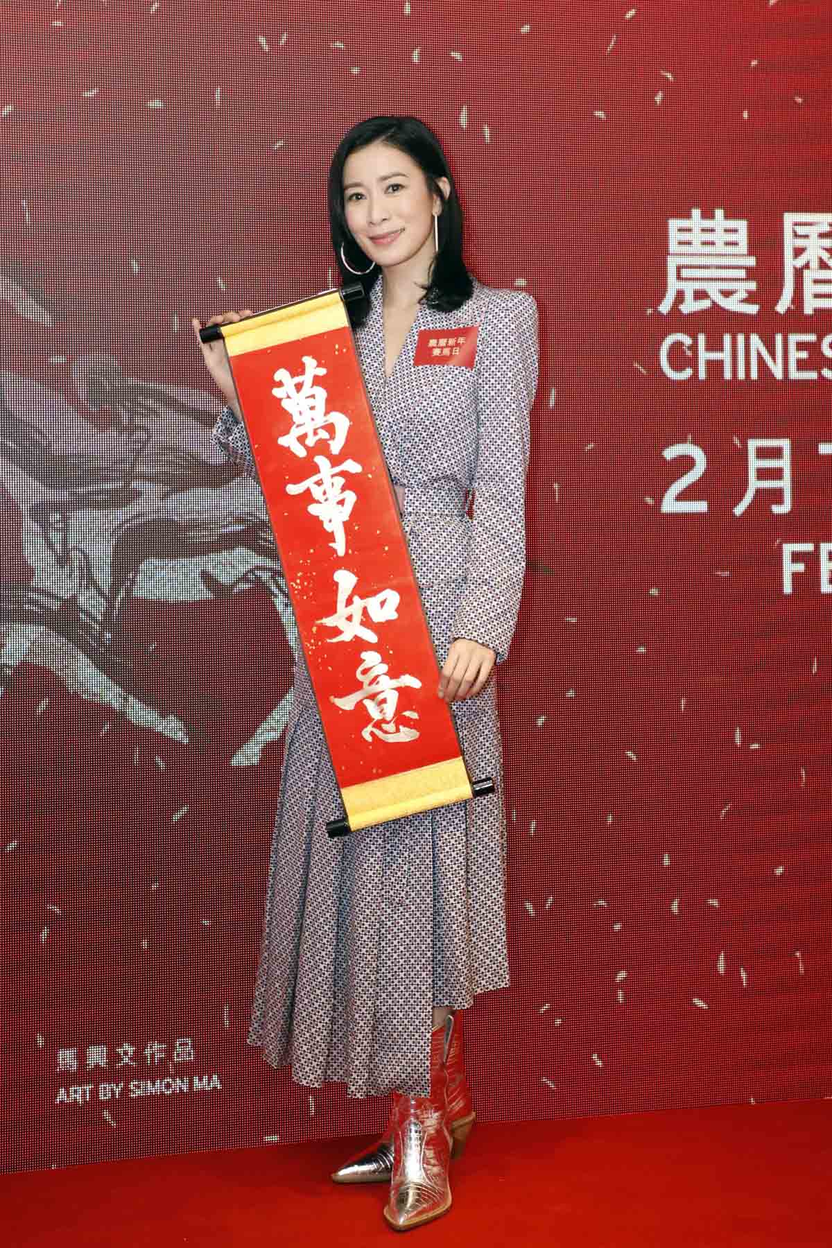 Popular actress Charmaine Sheh and Hong Kong singer Hana Kuk made an appearance at today’s press conference. They will perform at the Chinese New Year Race day opening variety show.