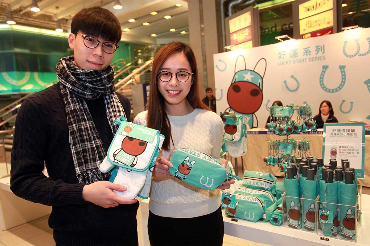 A brand new range of Lucky Series merchandise for 2019 is available at Sha Tin Racecourse.