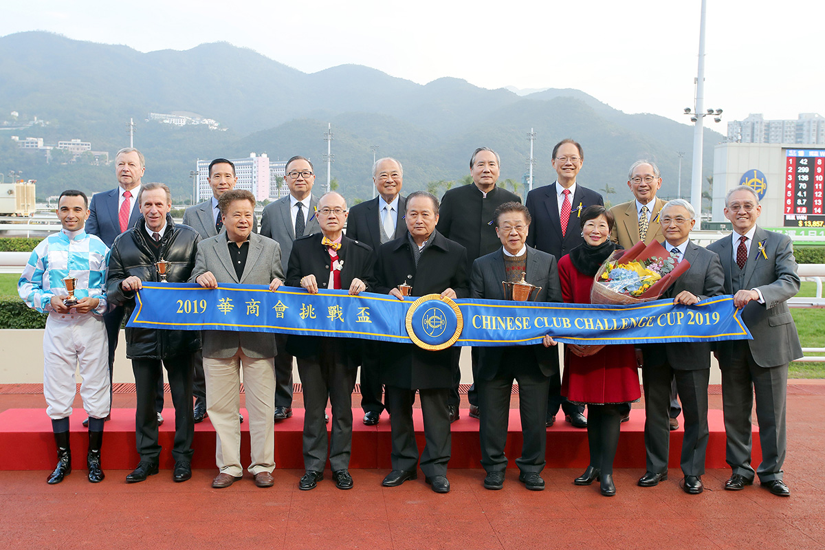 A group photo at the presentation ceremony of the Chinese Club Challenge Cup.
