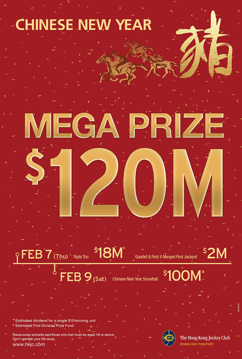 A total of $120 million will be on offer to celebrate the Year of the Pig