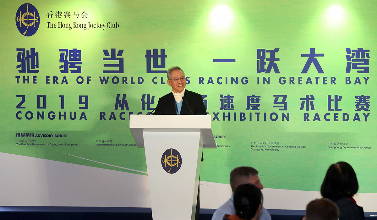 Club Chairman Dr Anthony W K Chow addresses the audience at the opening ceremony of the Exhibition Raceday dress rehearsal.
