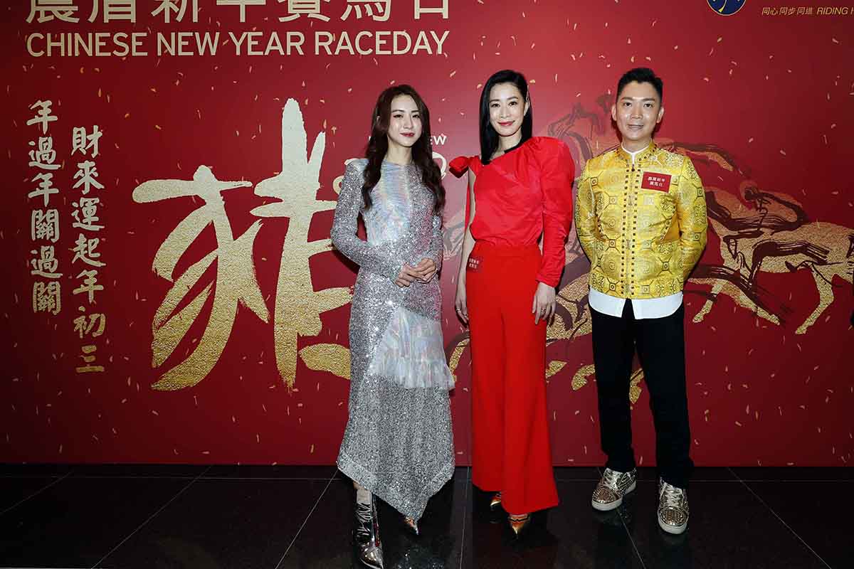 Charmaine Sheh, Hana Kuk and Lee Shing Chak make an appearance at the Chinese New Year Raceday.
