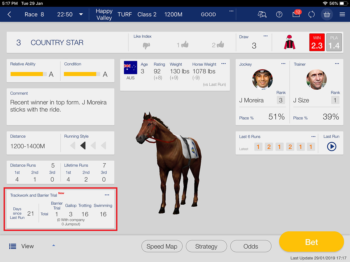 Racing Touch has added a trackwork summary on the horse’s profile page to provide racing fans with a snapshot of a horse’s training status.