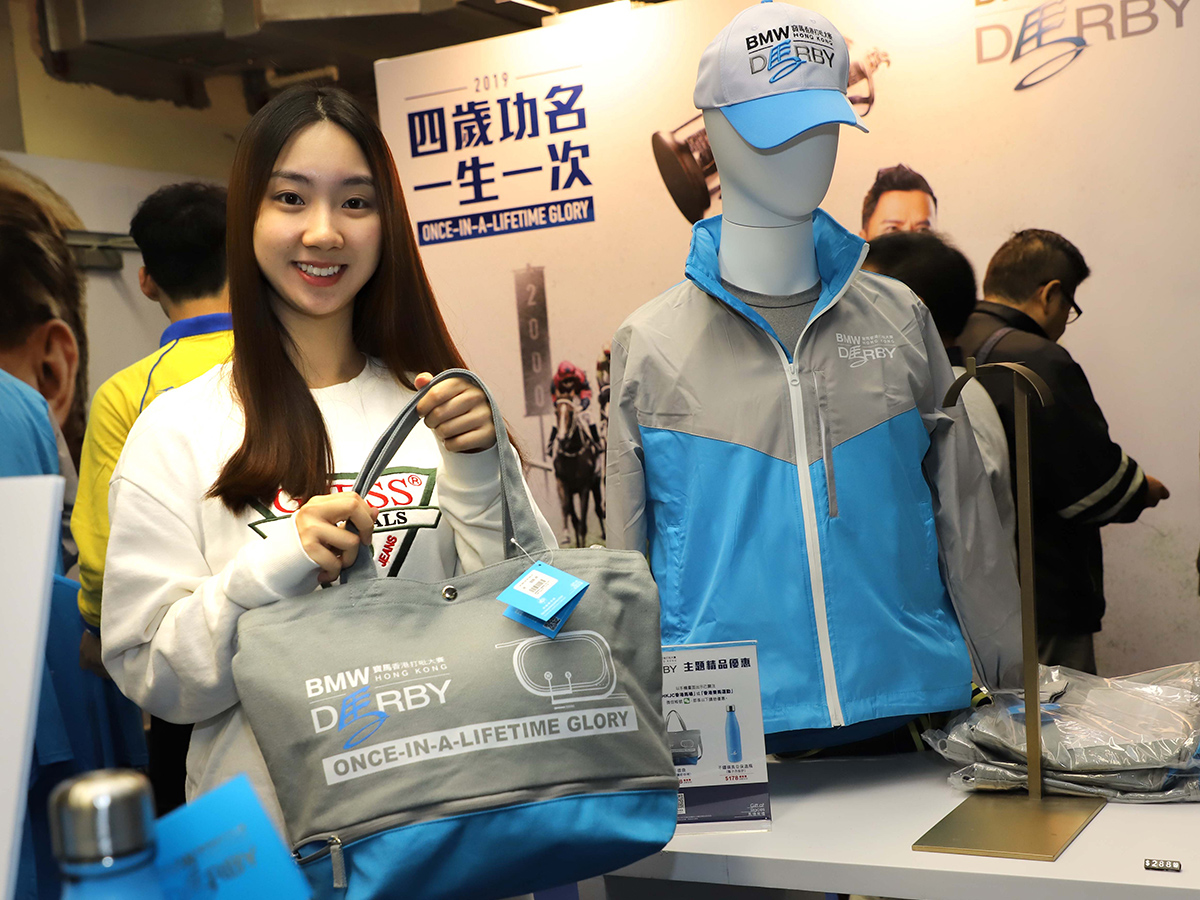 A range of Derby-themed merchandise and BMW collectibles are available today at Sha Tin Racecourse.