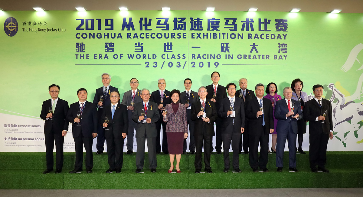 Club Chairman Dr Anthony W K Chow(5th right); the Chief Executive of the HKSAR Carrie Lam (5th left); Club Deputy Chairman Lester Kwok (4th left); Director of the Hong Kong and Macao Affairs Office of the State Council Zhang Xiaoming (4th right); Governor of Guangdong Province Ma Xingrui (3rd right); Director of the Liaison Office of the Central People’s Government in HKSAR Wang Zhimin (3rd left); Chairman of the Standing Committee of Guangzhou Municipal People’s Congress Chen Jianhua (1st right); Vice Governor of Guangdong Province Ouyang Weimin (2nd left); Secretary for Constitutional and Mainland Affairs of the HKSAR Government Patrick Nip (1st left); and Club CEO Winfried Engelbrecht-Bresges (2nd right) make a toast to a successful Exhibition Raceday. Other distinguished guests are (back row, from left) Club Stewards Silas Yang, the Hon Martin Liao, Dr Eric Li, Michael Lee, Philip Chen, the Hon Sir C K Chow, Margaret Leung and Dr Rosanna Wong.