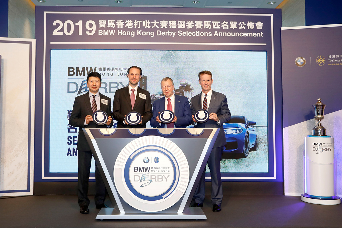 Mr. Winfried Engelbrecht-Bresges, the Hong Kong Jockey Club’s Chief Executive Officer, Mr. Andrew Harding, the Club’s Executive Director, Racing, Mr. Martijn Oremus, Managing Director, BMW Hong Kong Services Limited and Mr. Joseph Lau, Managing Director, Hong Kong and Macau, BMW Concessionaires (HK) Limited, unveil the selected runners for the BMW Hong Kong Derby 2019.