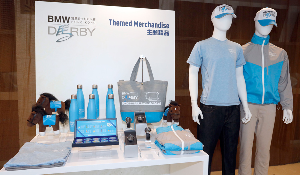 A brand new series of Derby themed merchandise will be available for sale at Sha Tin Racecourse on Sunday 17 March, the BMW Hong Kong Derby 2019 meeting.