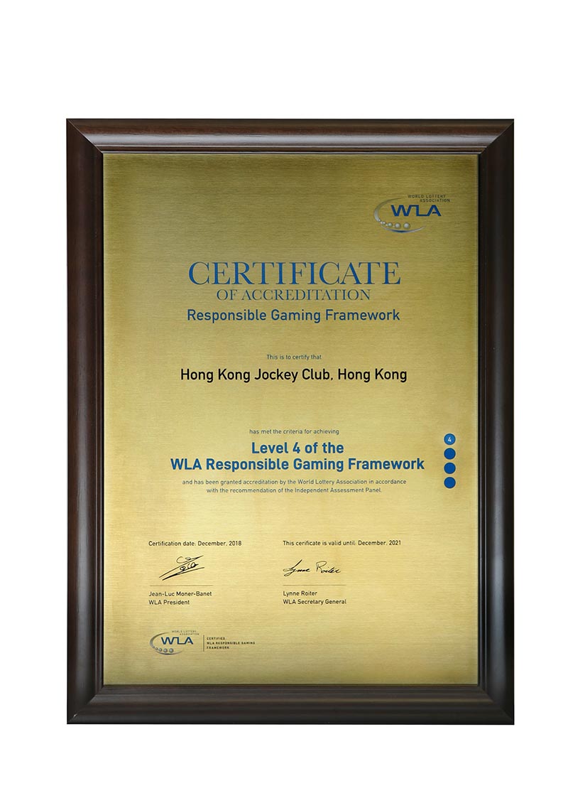 Certificate of the highest Level Responsible Gaming Accreditation awarded by the World Lottery Association.