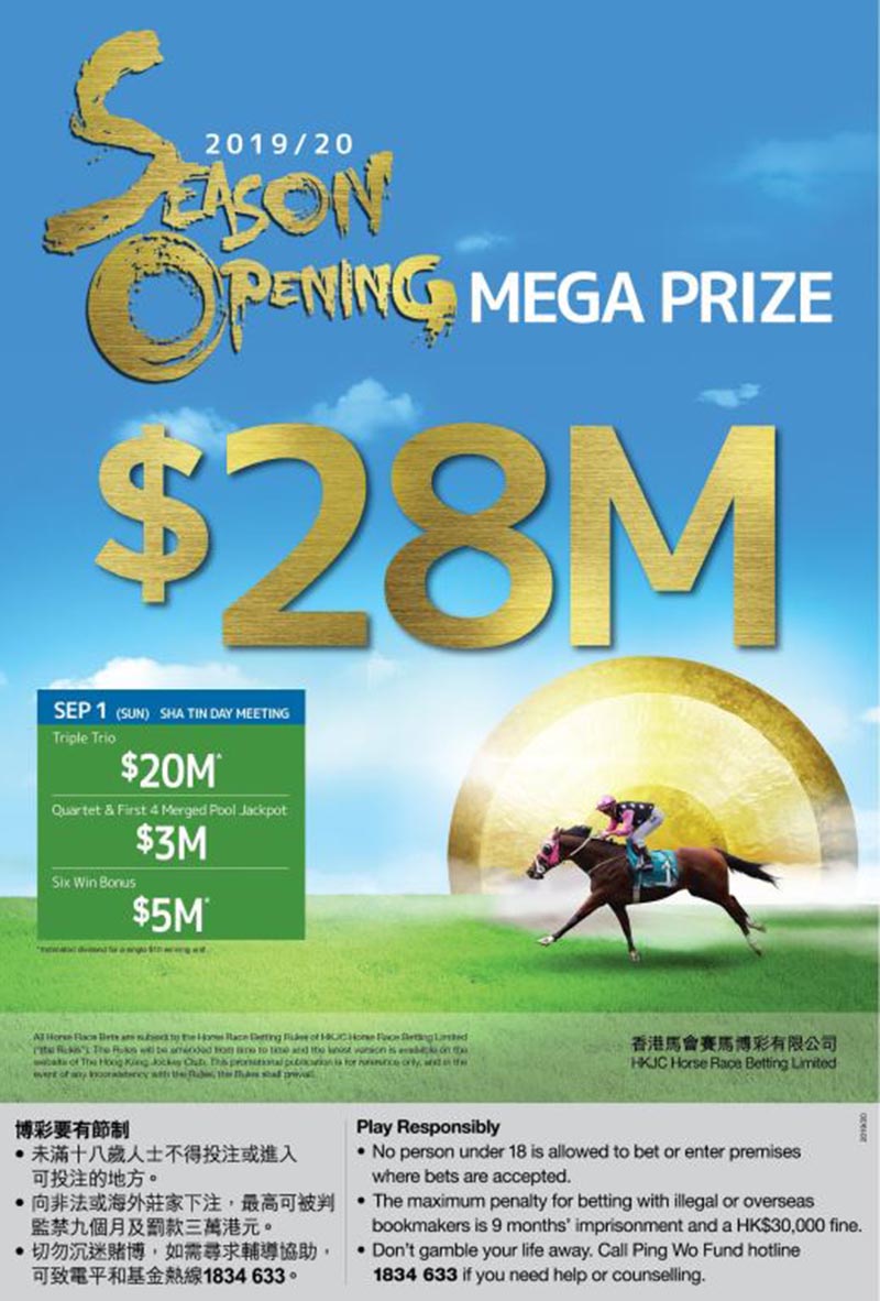 To usher in the new season, a mega prize totalling HK$28 million will be on offer to mark the season opener.