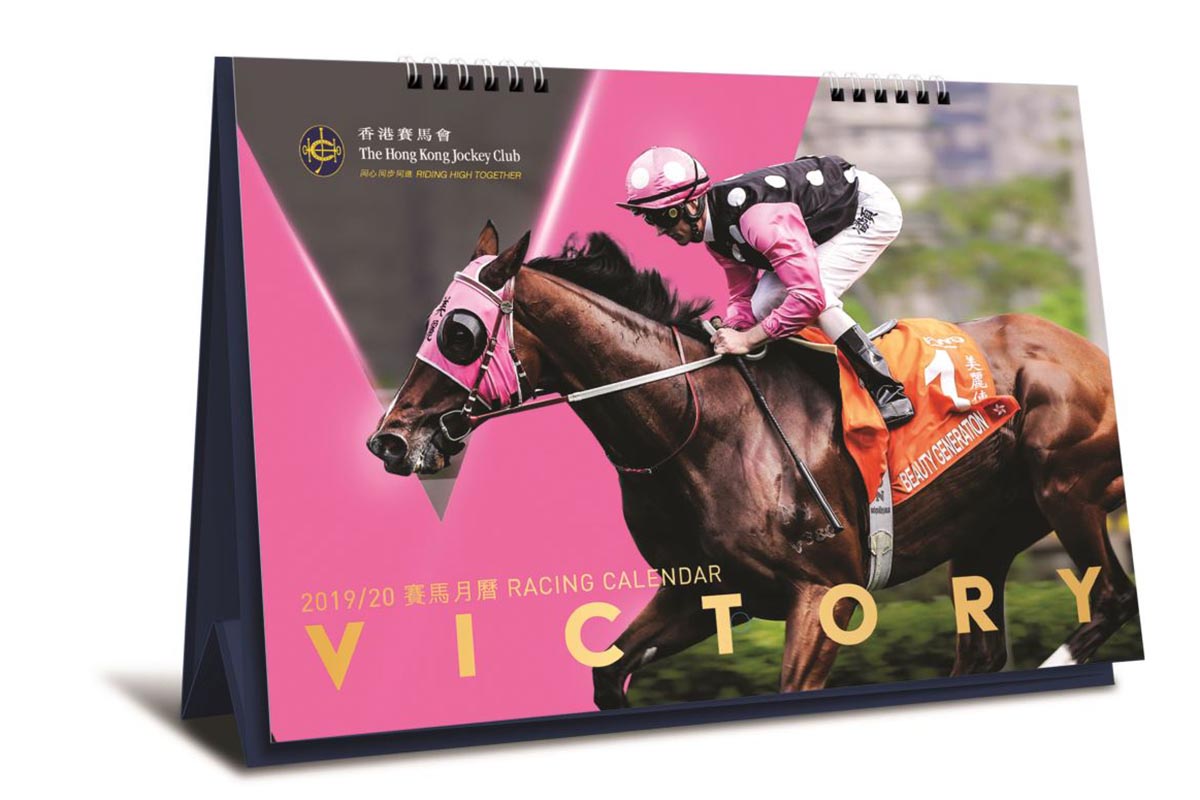 Each racegoer will receive a free 2019/20 Racing Calendar* as a door gift upon admission.