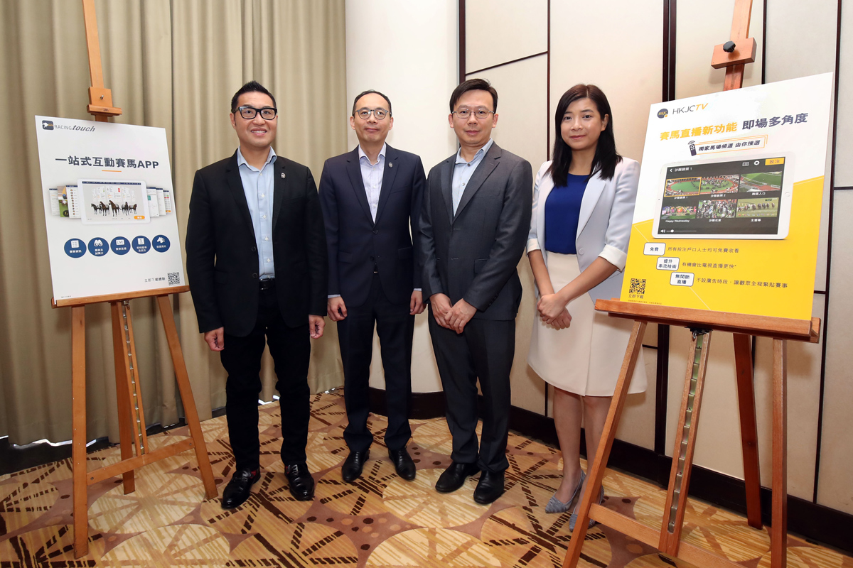 (From left) Richard Cheung, Executive Director, Customer and International Business Development is joined by Head of Retail and Telebet Services Patrick Cheng; Executive Manager, Betting System (ePayment and Channel Projects) Dr .William Chan and Head of Customer Digital Experience Birgitta Tam at today’s press briefing.