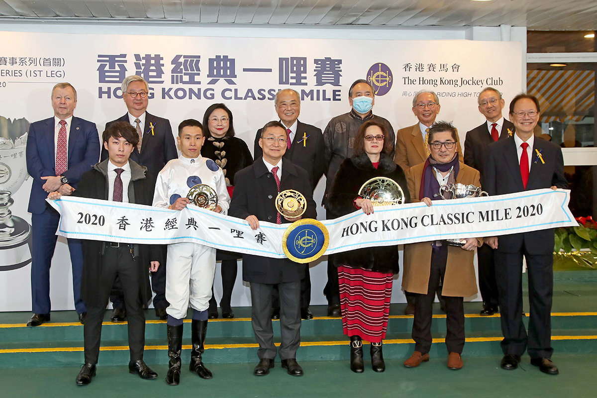 The presentation ceremony for the Hong Kong Classic Mile.